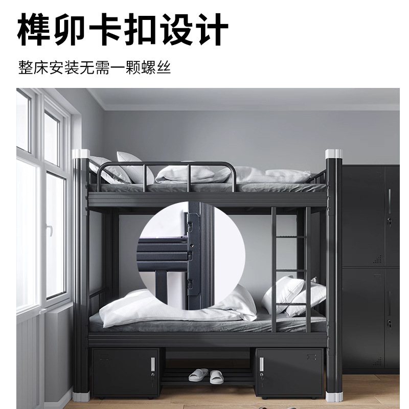 Xinfeihu Customized Steel Upper and Lower Bunk Bed Apartment Wrought Iron Frame Bed School Construction Site High and Low Dormitory Double Bed