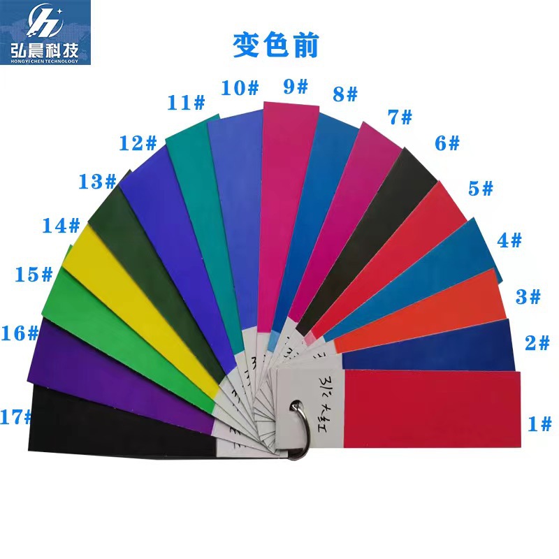 Thermochromic Screen Printing Ink 65 Degrees Thermochromic 65 Degrees High Temperature Achromatic Ink Color Changing Oil Color Changing to Colorless