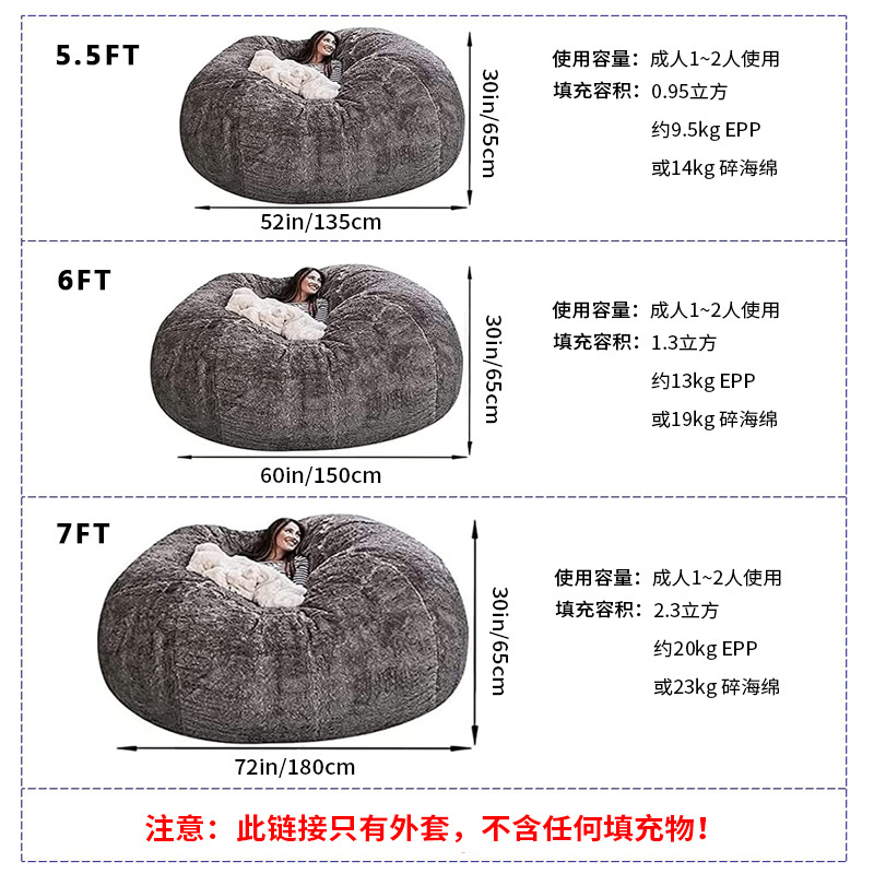 Spot Compressed Lazy Sofa Cover Without Filling Extra Large Bean Bag Jacket Arctic Velvet Cross-Border Export 5F6F7F