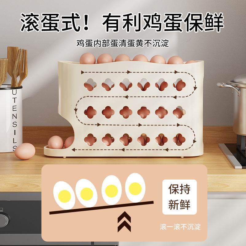 New Thickened Slide-Type Egg Storage Box Food-Grade Fresh-Keeping Egg Storage Rack Refrigerator Egg Storage Wholesale