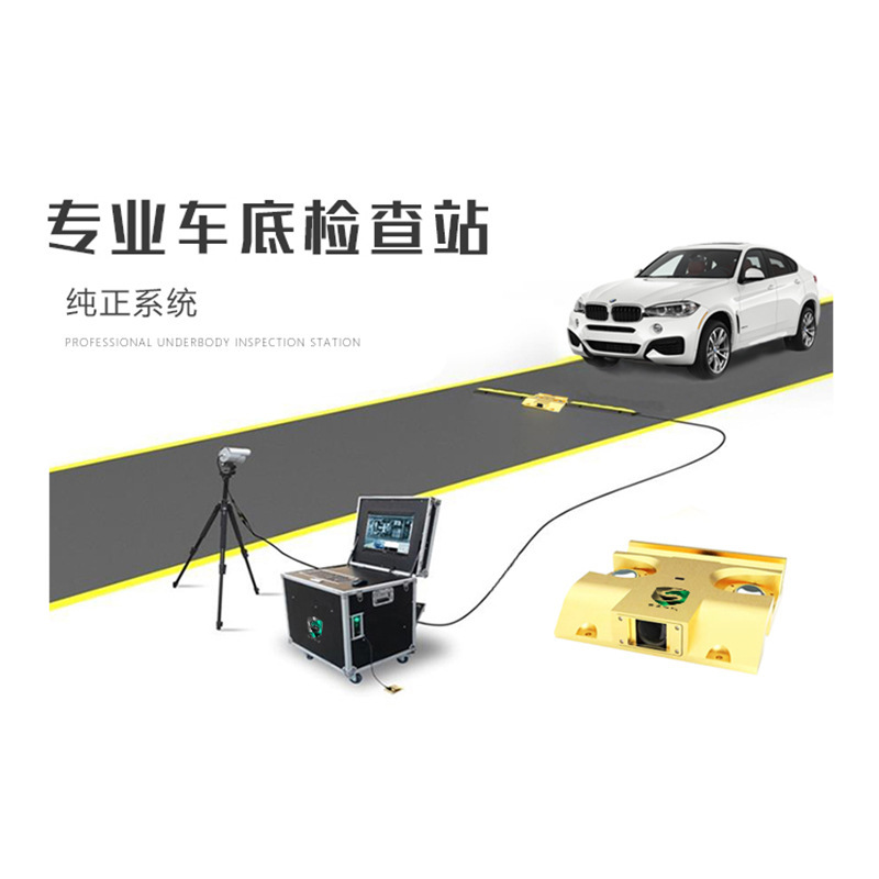 Underbody Scanner Mobile Vehicle Inspection System Vehicle Chassis HD Inspection Instrument AB Door Inspection System