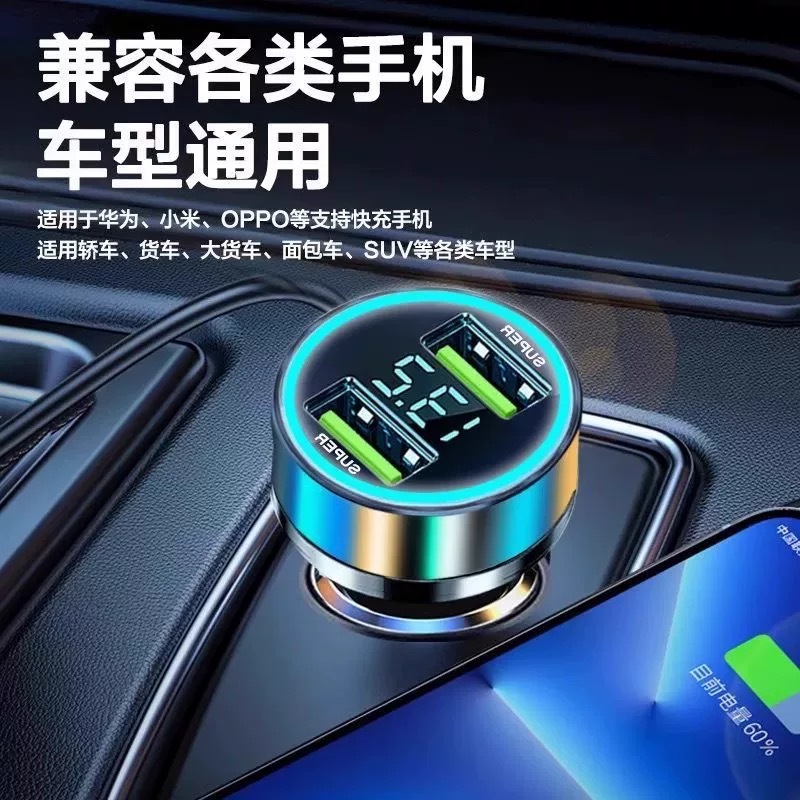 Vehicle-Mounted Universal Dual USB Digital Display 3.1A Car Charger One to Two Cigarette Lighter Plug Ambient Light Fast Charging