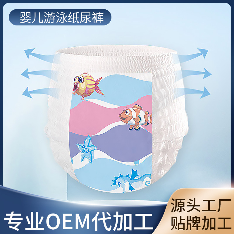 Подгузники для плавания Oem, водонепроницаемые, Pull-Up, против протечек