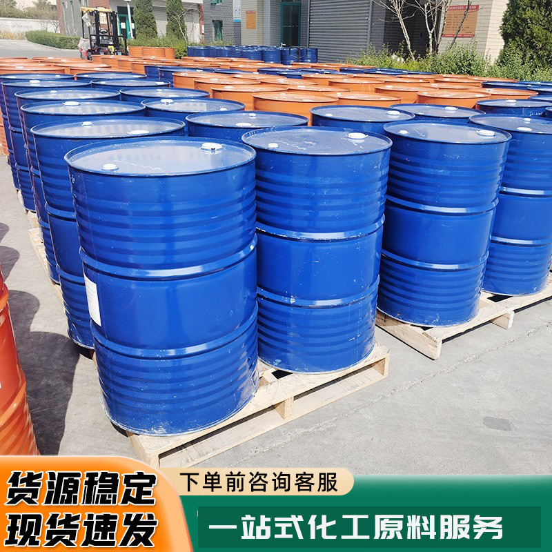 Diethylene Glycol Monobutyl Ether Db Paint Coating Thinner Large Anti-Whitening Water Solvent Industrial Grade Diethylene Glycol Butyl Ether