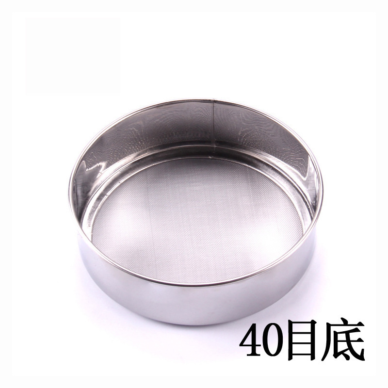 Thickened Stainless Steel 40 Mesh Bottom Mesh Powder Screen Household Hand-held Sieve Kitchen Baking Tool Filter Mesh