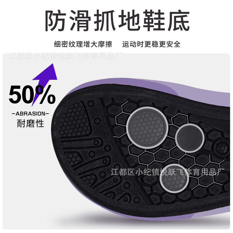 Indoor Fitness Shoes for Women, Soft Sole, Silent, Non-Slip, Shock-Absorbing, Dance Skipping Rope, Sports Yoga Special Training Shoes, Lightweight