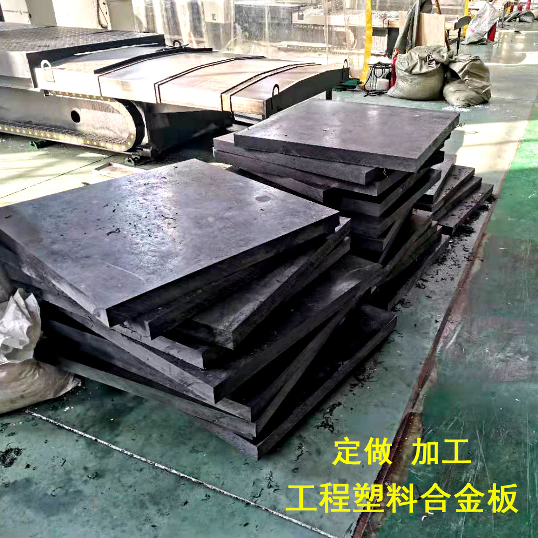 MGE скейтборд мост верхний толкатель MGA/D инженерный пластиковый сплав скейтборд слайдер MGB коробчатая балка перевод верхний толкатель скейтборд