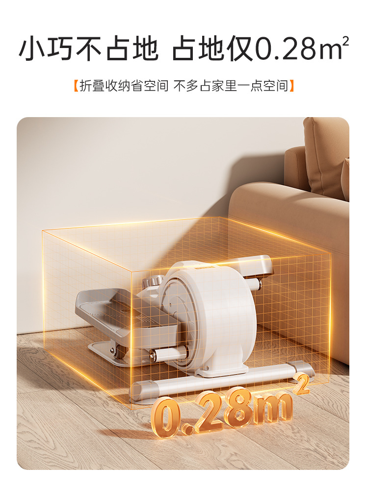 Mini Elliptical Machine Small Household Under-table Elliptical Instrument Fitness Stepper Magnetically Controlled Silent Indoor Space Walking Machine