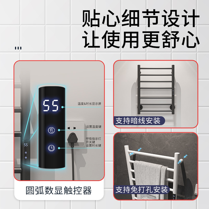 Cross-border Electric Towel Rack Stainless Steel Bathroom Household Hotel Toilet Intelligent Electric Heating Constant Temperature Towel Rack