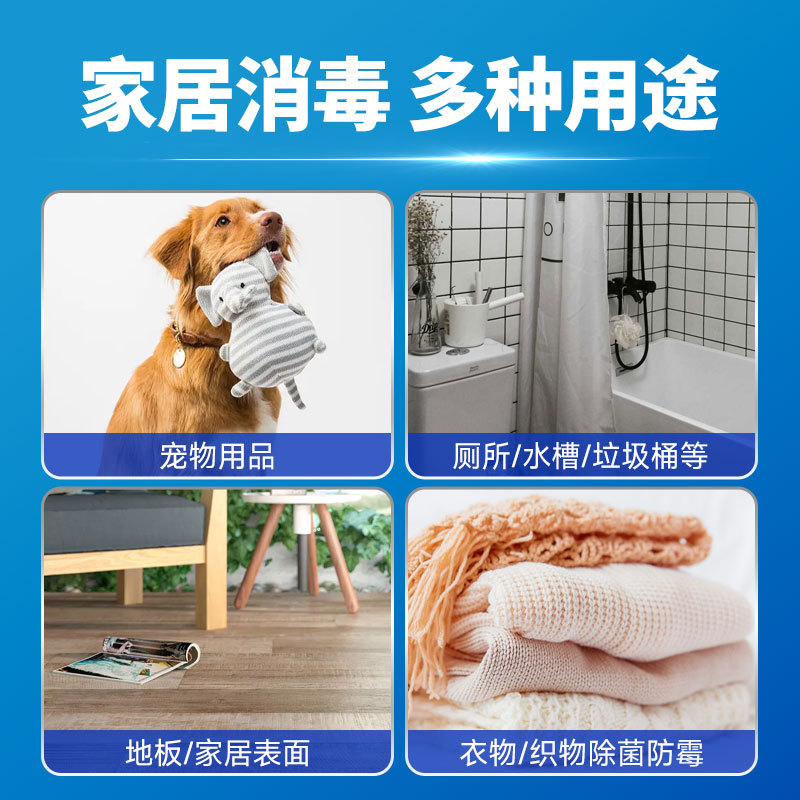 Conveyron Multi-purpose Clothes Sterilization Liquid Household Indoor Sterilization Cleaning Sterilization Disinfectant for Household