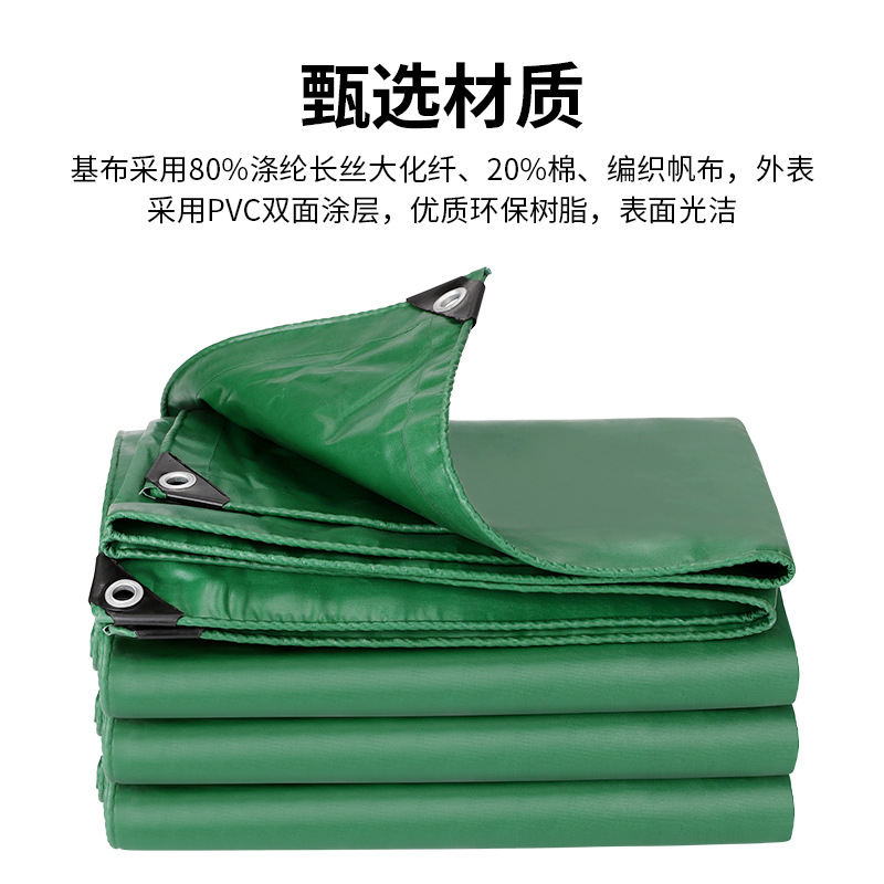 Thickened Wear-Resistant Pvc Canvas Waterproof and Sunscreen Tarpaulin Industrial Sunshade and Rainproof Flame Retardant Cloth Anti-Aging Knife Scraping Cloth