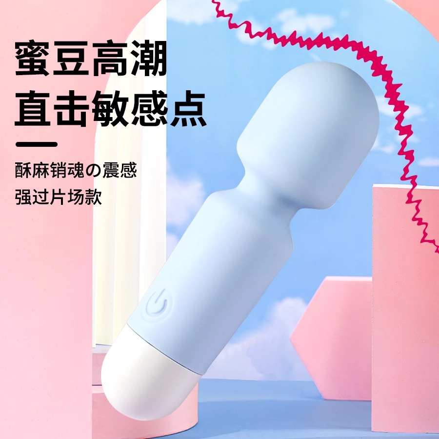 Orgasm Vibrating Egg Female Plug-In Strong Vibration Bass Masturbation Female Underwear Work Ricochet Sexy Girl Toy 3003