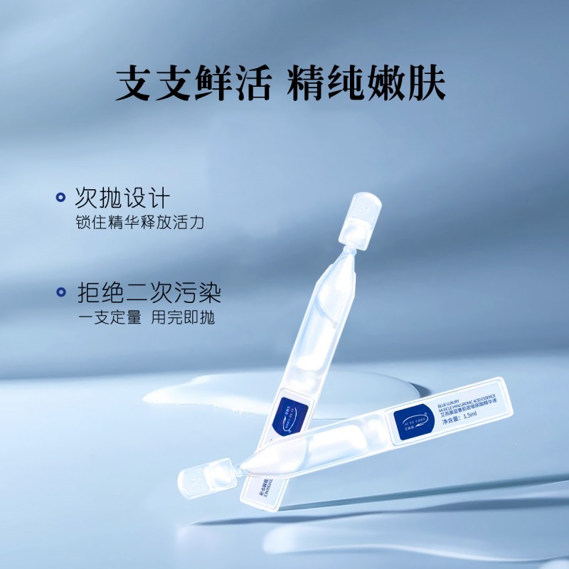 Aiyuchen Blue Luxurious Hyaluronic Acid Essence Second-Pulse Essence Facial Skin Ampoule Original Liquid Skin Care Products Wholesale