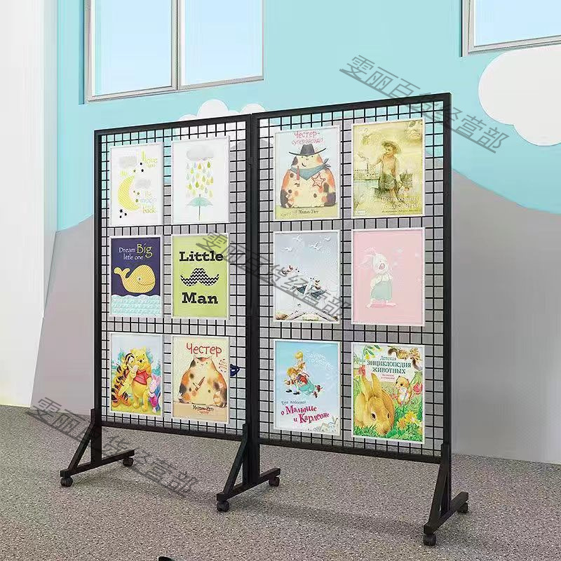 Art Exhibition Display Rack Grid Studio Iron Art Kindergarten Work Partition Art Folding Exhibition Rack Mobile Outdoor