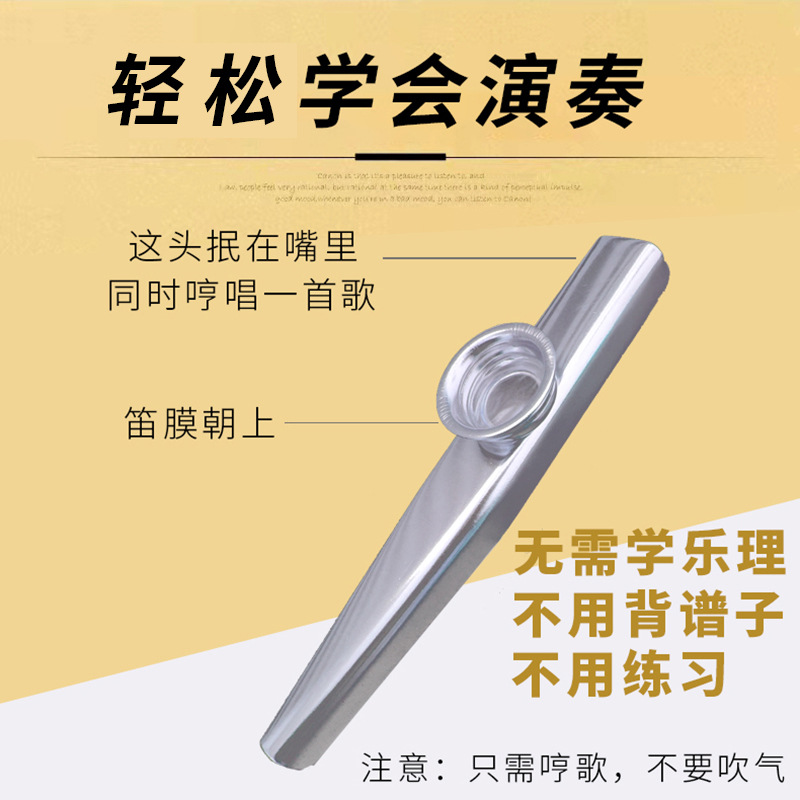 Metal kazoo kazoo cross-border explosions playing musical instruments gift small size saxophone film factory wholesale