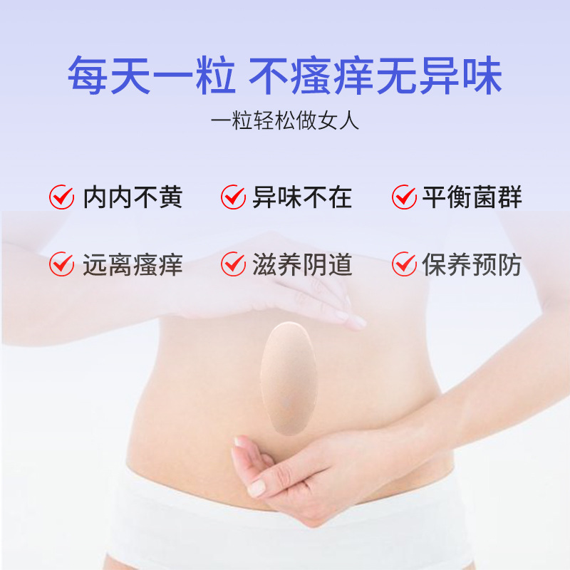 Private Probiotic Tablets Zhengzhou Manufacturer Soothes Itching and Inhibits Bacteria Oem Customized Jiayin Gynecological Probiotic Tablet Processing