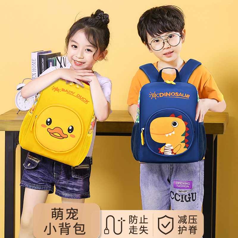 Diving Material Anti-Lost Baby and Children's Backpack, Kindergarten Custom-Made with Printed Text and Logo, Anti-Lost Backpack