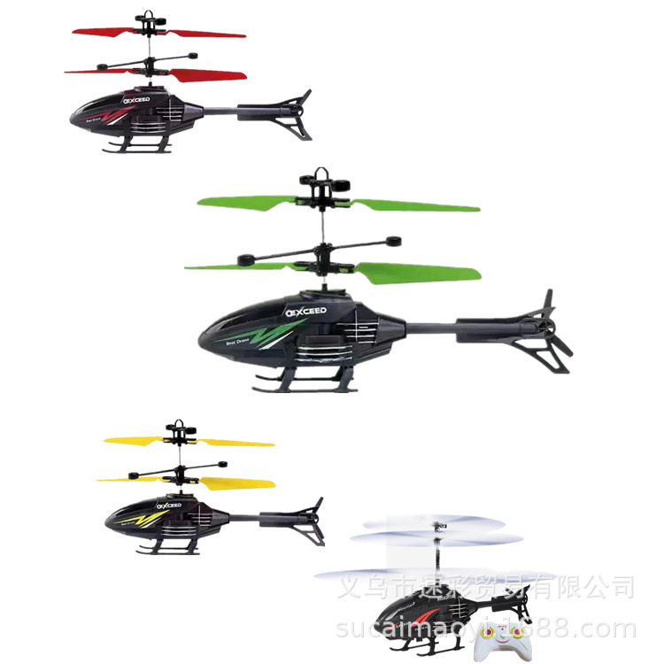 Индукционный вертолет с дистанционным управлением, светящийся самолет, электрические игрушки для детей