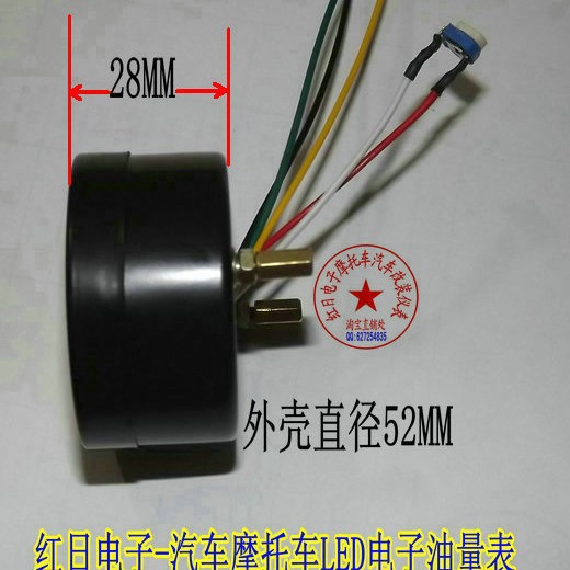 Car and motorcycle modified meter, iron shell LED display straight bar oil gauge, 12V Green display oil gauge