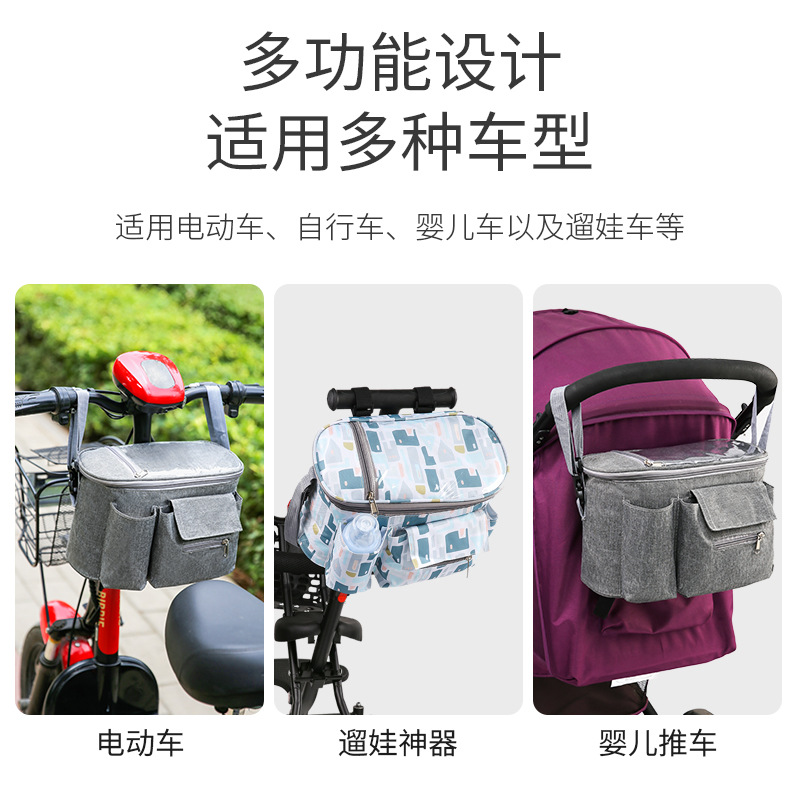 Baby walking artifact storage bag baby stroller hanging bag out mummy bag insulation milk bottle bag electric car hanging bag
