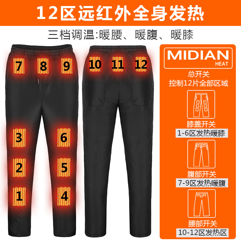 Cross-border rice electric intelligent heating pants winter thickened warm knee heating down casual electric heating pants source factory