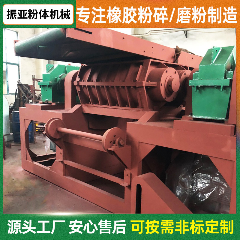 Waste Rubber Tire Crusher Tire Shredder Fully Automatic Waste Tire Processing Car