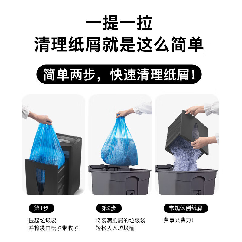 Comet (comet) shredder paper scraps special rubber band automatic closing garbage bag 10 pieces shredder