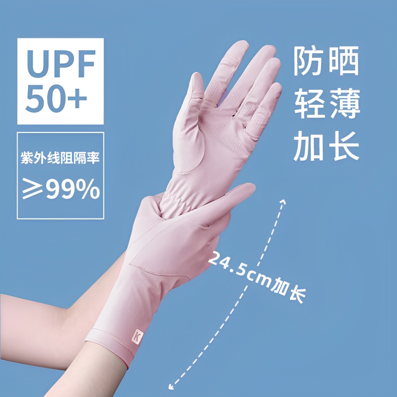 Перчатки от солнца, женские, анти-УФ, изящный шелк, сенсорные экраны, для активного отдыха, тонкие перчатки для вождения