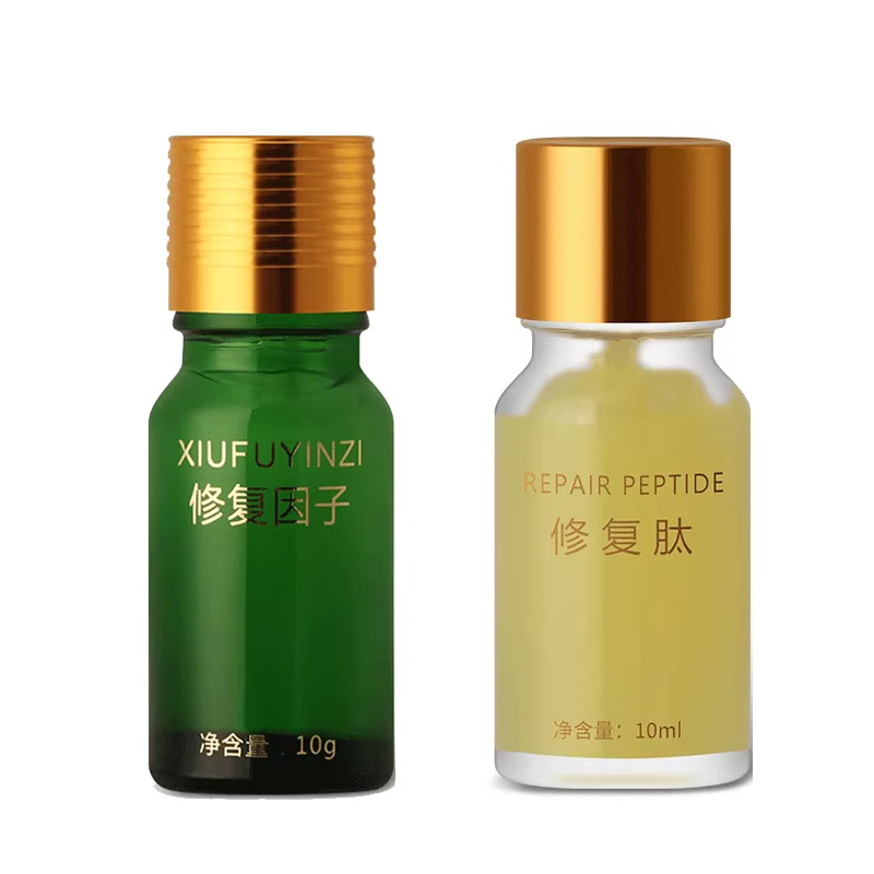 beauty salon repair factor point mottled nevus laser postoperative red mark pigment repair facial epidermal growth repair peptide