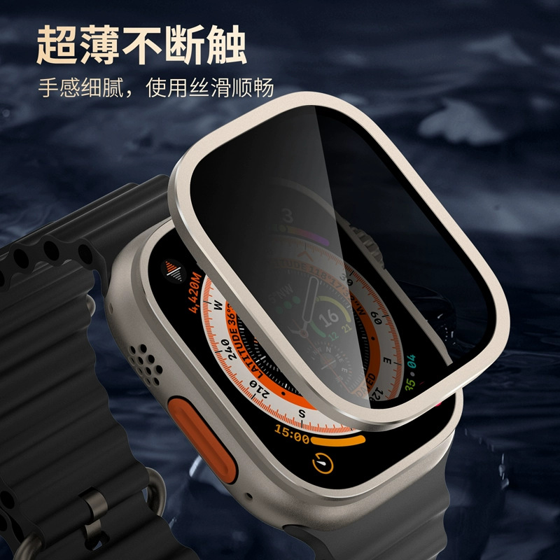 Applicable to Apple Apple Watch Ultra1-2 Generation Titanium Watch Protective Film All-inclusive 49mm Anti-peep Film
