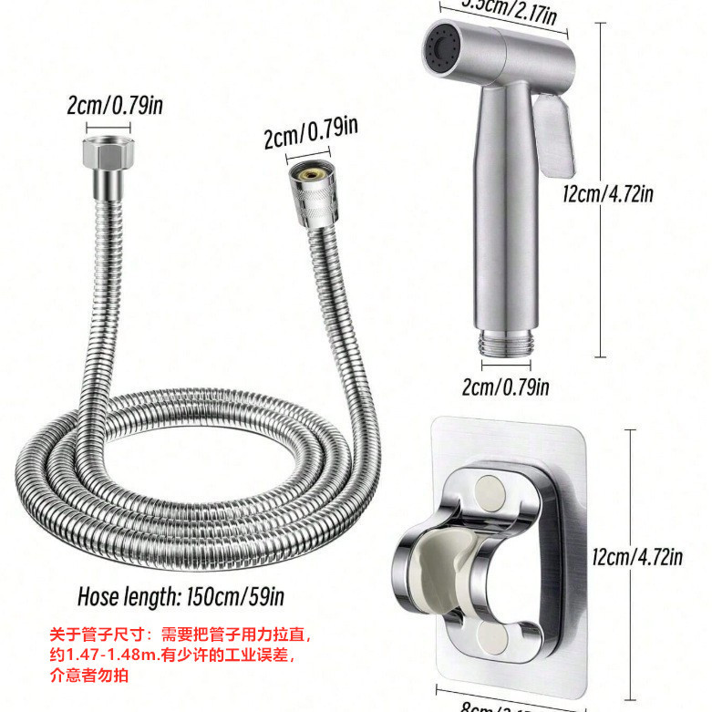 304 Stainless Steel Pressurized Shower Spray Gun Set Pressurized Flushing Bathroom Toilet Toilet High-Pressure Water Gun Universal