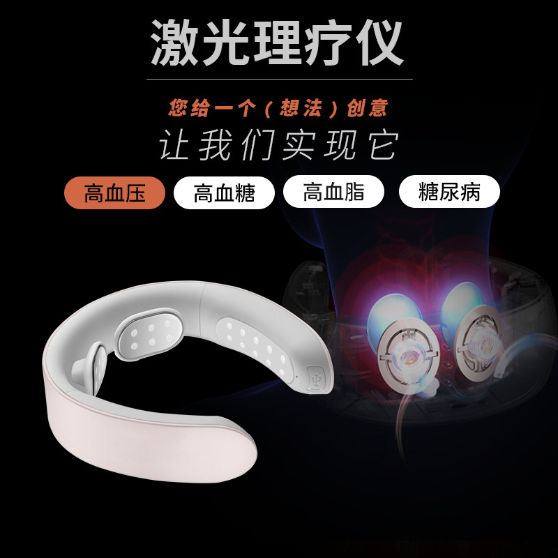 Laser Neck Massage Meridian Acupuncture Point Phototherapy Irradiation Physiotherapy Instrument 650 Nanometer Pulse