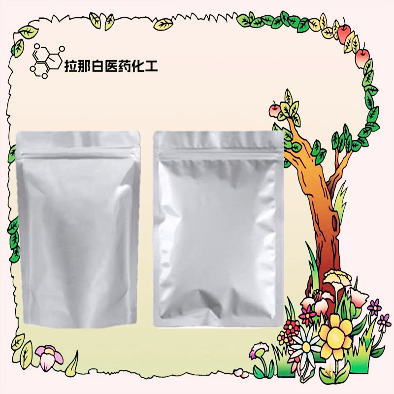 1,4-Diaminoadanthrene Cryptochrome [81-63-0] Solvent Violet 47 1kg 1 Ton 98%