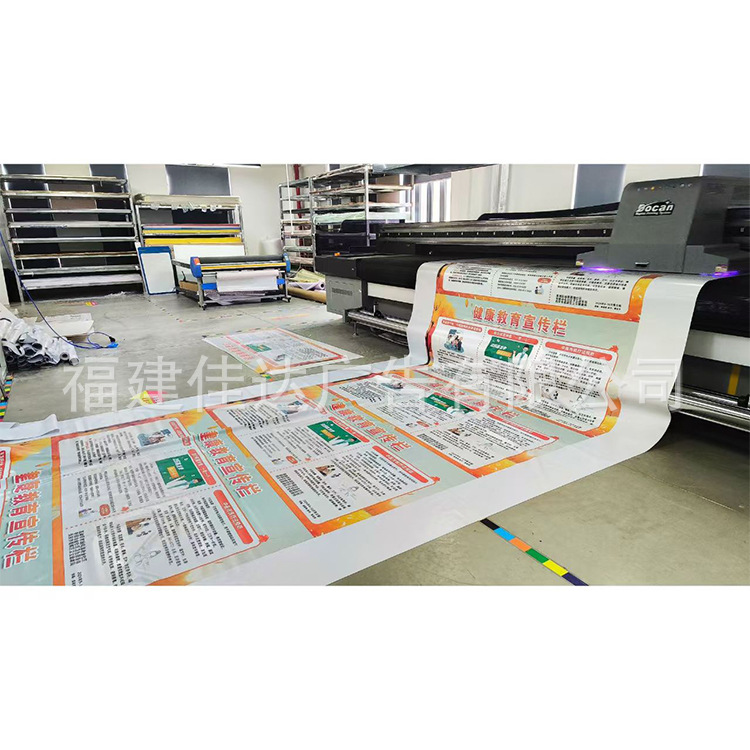 Outdoor Inkjet Light Cloth Printing Photo Production Advertising Background Cloth Cross-Border Inkjet Cloth Design Door Head