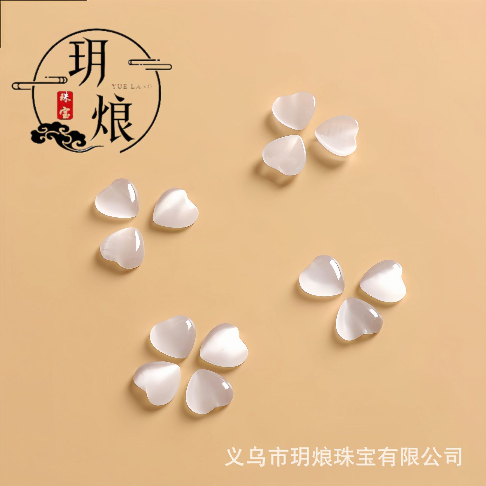 Опал 7A белый высокого качества персиковое сердцевидное кольцо DIY полупродукты для ногтей любовь арт патч