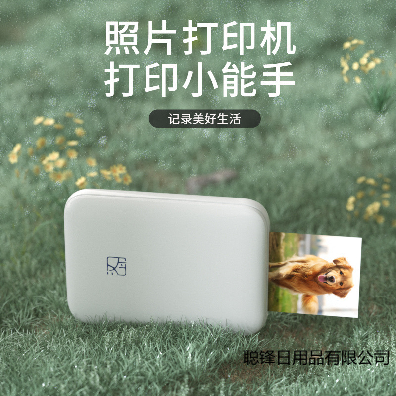 Pocket Photo Printer Student Mini Small Photo Home Portable Mobile Phone Color Printing