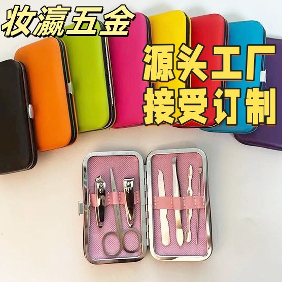Customized Special Link for Manicure, Nail Art, and Pedicure Tools, Professional Nail Clippers, Cuticle Oil, Professional Manicure Clippers