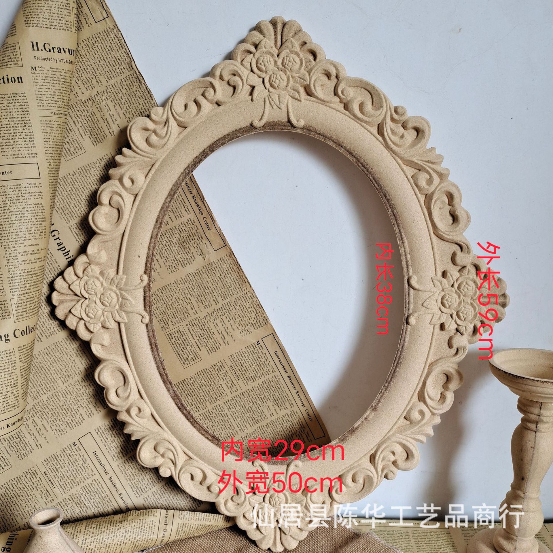 Blank material vintage wooden photo frame rough European style frame picture frame shooting props B & B home decorations