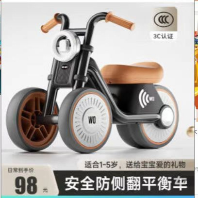 Балансир B Prince Harley для детей 1-3 года, четырехколесный ходунок, мотоцикл-скользящий