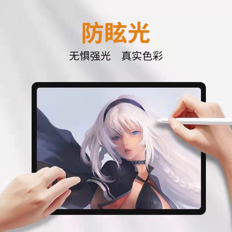 Suitable for Samsung Tabs9 Paper Film Galaxy S9+ Tablet Film Handwriting Film Plus Tempered Film Protection