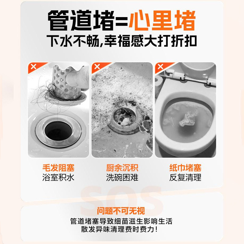 Pipeline dredging bubble powder strong dissolution of oil does not hurt the pipeline to remove odor and deodorant effective dredging pipeline dredging agent