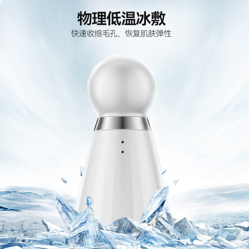 Meiji Small Ice Hammer Cold Compress Instrument Ice Compress Beauty Instrument Iced Ice Muscle Facial Edema Beauty Source Factory Vibration Massage