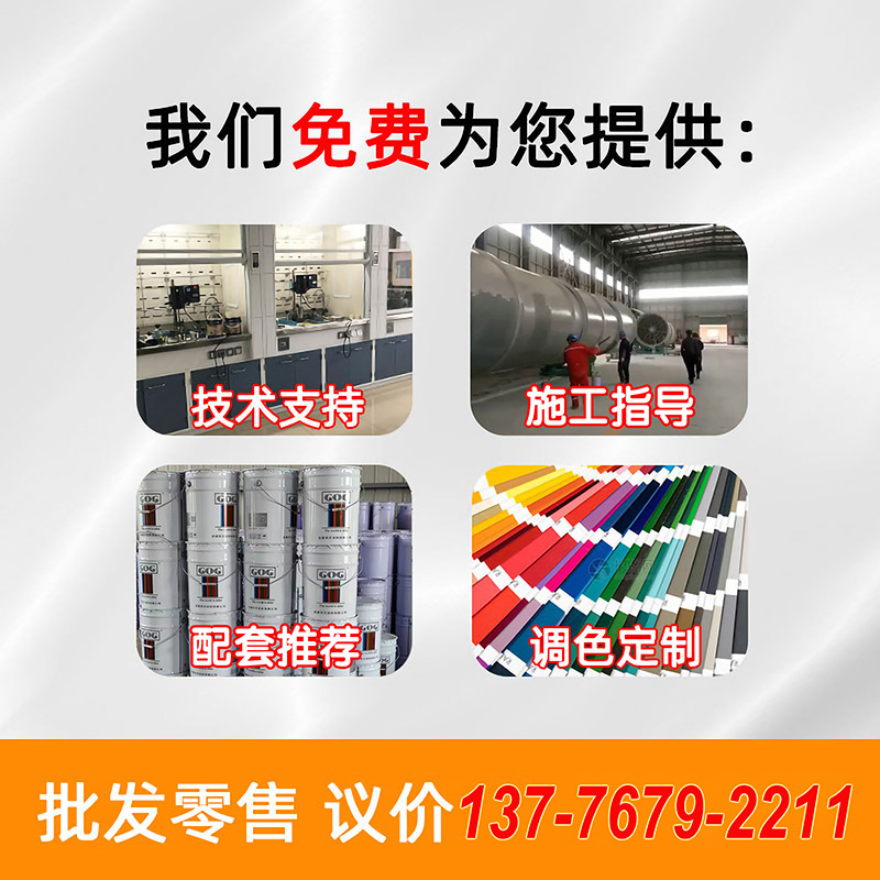 Recruit Xuzhou Youth Sunshine Paint Agents to Join the Professional Production of Various Types of Industrial Paint Paint Com