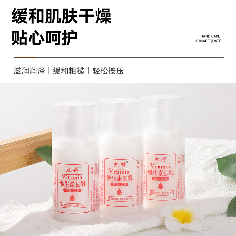 Wholesale in stock genuine goods vitamin E milk velotion 100ml moisturizing Hydrating Body cream skin care products hand cream