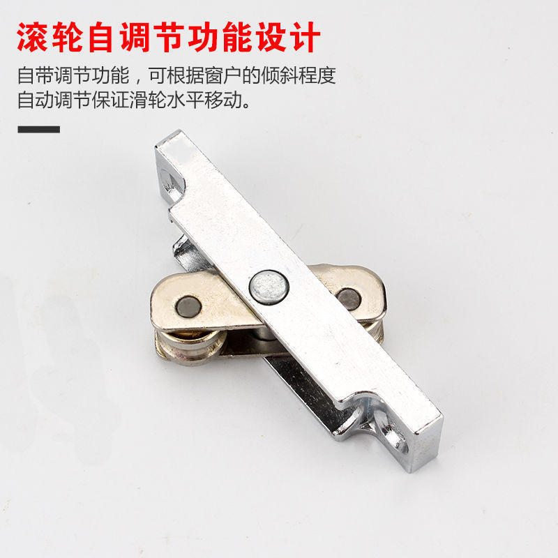Plastic Steel Two-wheel Plastic Steel Window Pulley Door and Window Pulley Sliding Window Glass Door Adjustable Double Roller Groove Wheel