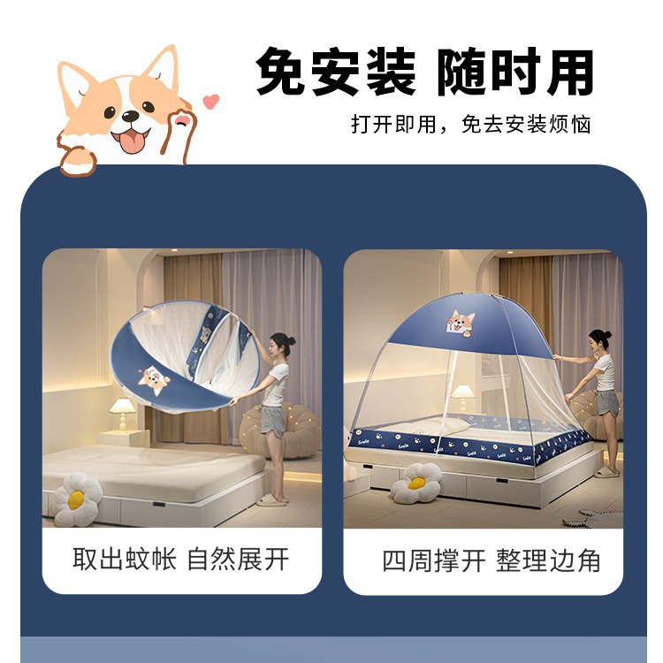 1.8m Bed Installation-Free Yurt Household Mosquito Net 1.5m Bedroom Tent Bracket Foldableable Tent Anti-Mosquito Net