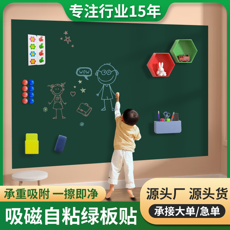 Фабричные магнитные зеленые наклейки для доски, наклейки для белой доски, стираемые, домашние, детские граффити, офисное обучение, письменная доска