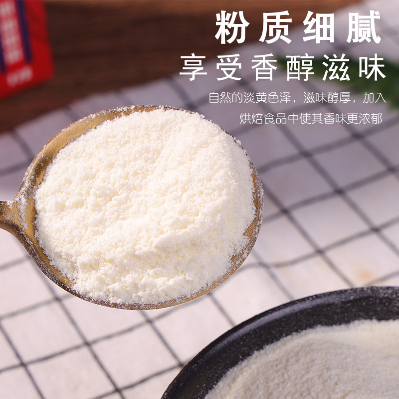 Baked Milk Powder 100g Nougat Snowflake Crisp Milk Jujube Material High Temperature Resistant Household Baking Milk Powder Raw Materials Wholesale