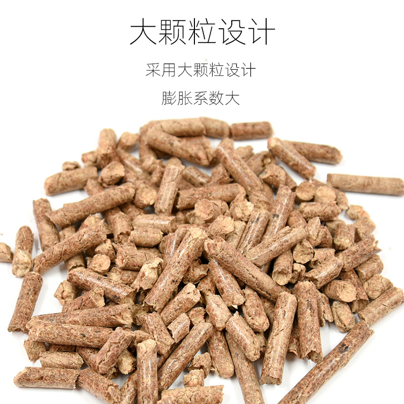 Pet-Specific Absorbent Wood Pellets for Rabbits, Hamsters, Chinchillas, Guinea Pigs, Hedgehogs, Pack of 2.5kg
