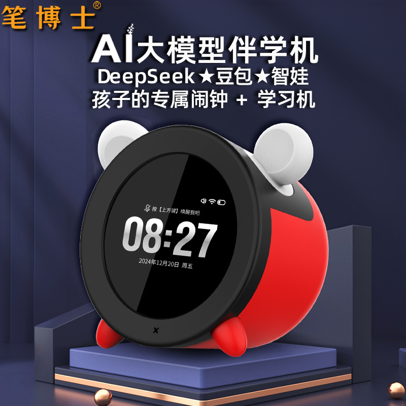 умные часы будильник для студентов самодисциплина умные многофункциональные будильники с голосовым AI менеджером времени